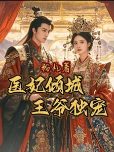 我背女友包围了