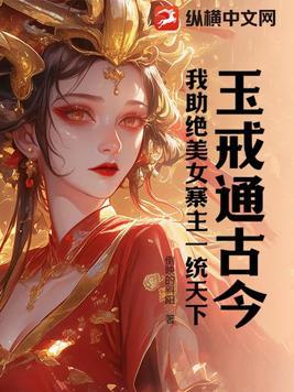 被女友包围夏天