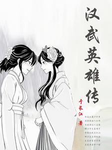 综有玩脱了