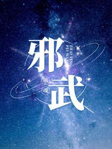 千禧年花妖炮灰觉醒后月半蔷薇