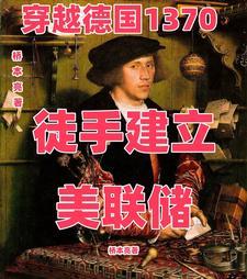 千禧年花妖炮灰觉醒后阅读
