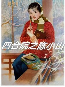 灰色之谁招惹了谁作者晴川泪相思