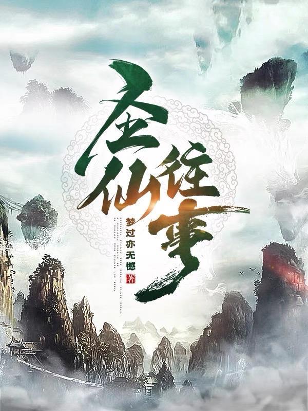 灰色之谁招惹了谁TXT