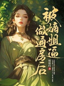 史官无从下笔 陵冥