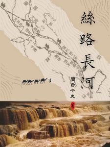 原来我该成仙呀晋江
