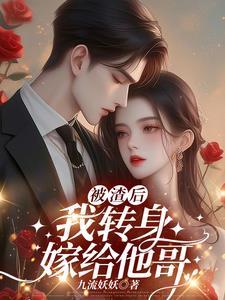 镇魂网