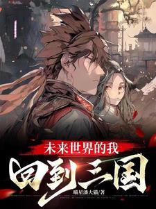 镇魂priest