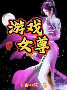 丑媳妇总得