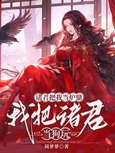 怪胎 歌词