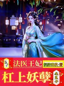 怪胎与书呆