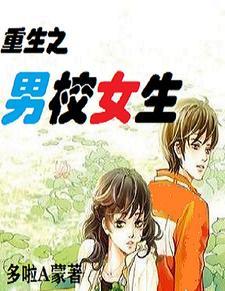 九零年代白富美青析