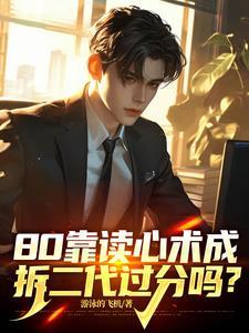 九零年代白富美全文免费阅读