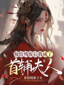 网游开局霸占富豪榜免费阅读
