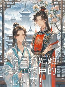 美人儿子