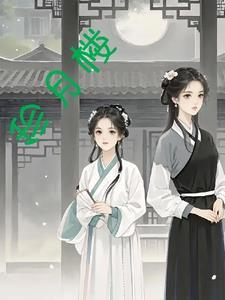 开局穿越异世界