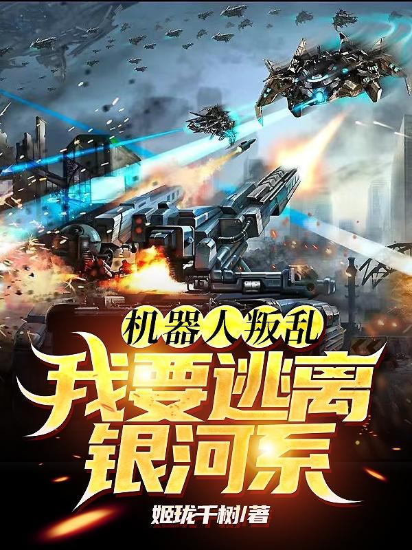 穿越异世界公主
