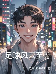 异世界开局被公主退婚