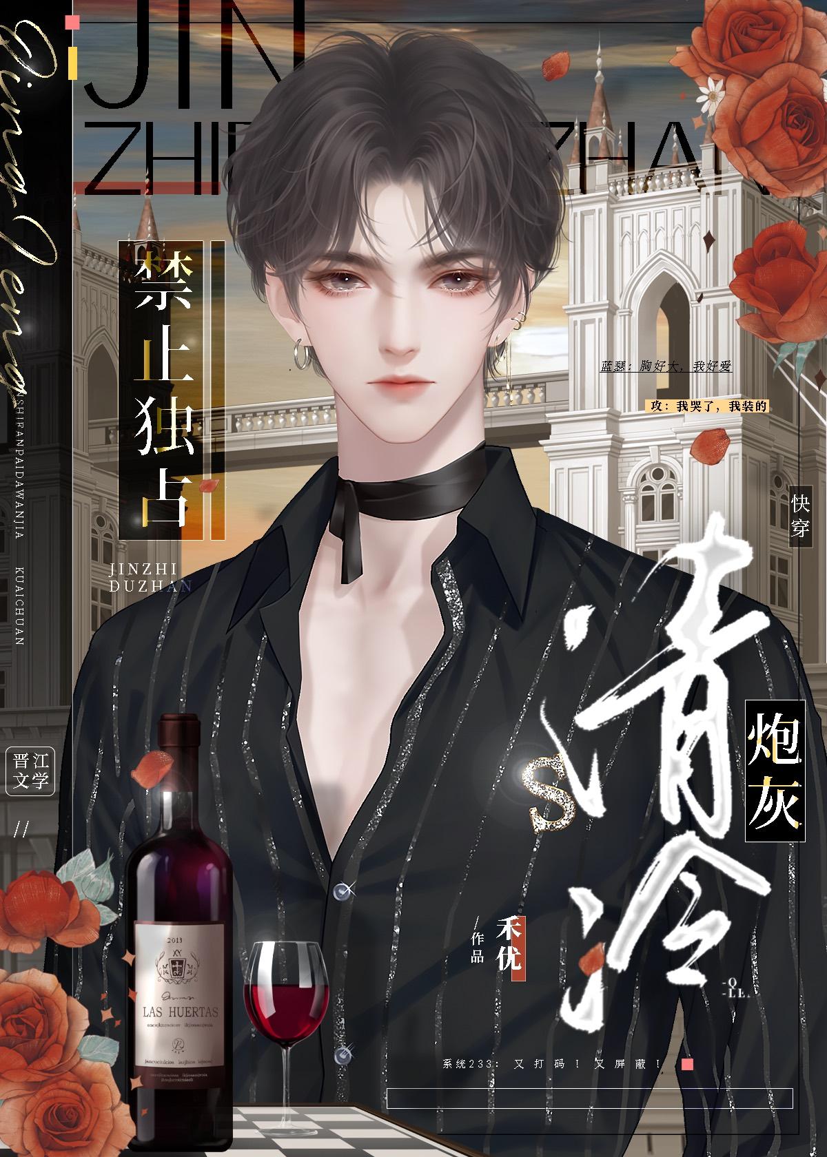 男神广场舞作者 公子如兰