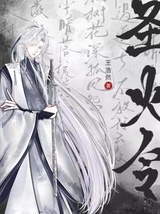 男神广场舞公子如兰