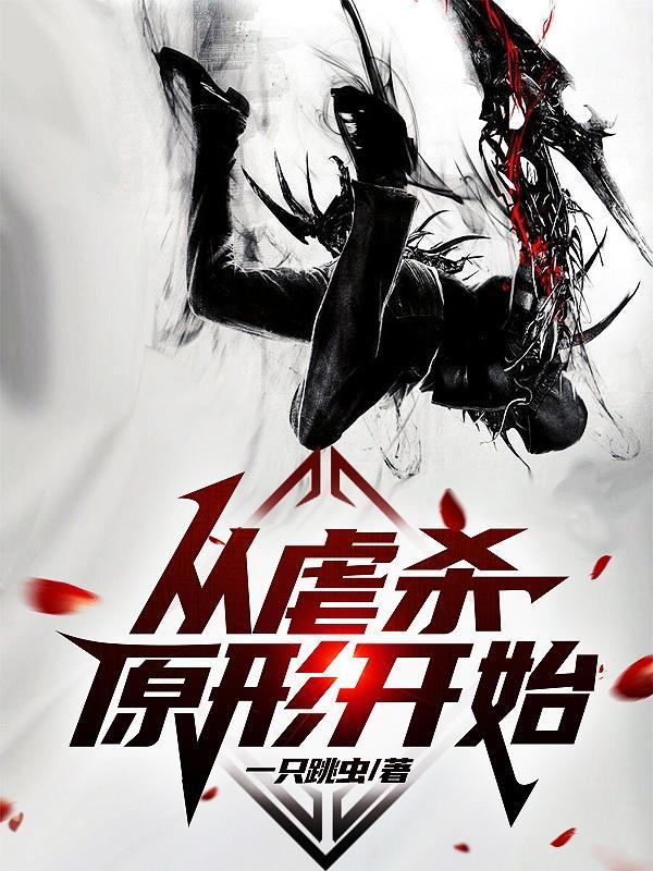乱战异世之召唤群雄笔趣阁