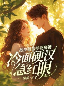 乱战异世之召唤群雄百度百科