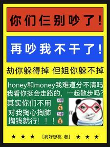 乱战异世之召唤群雄北冥清影