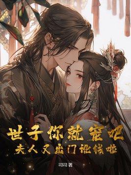 乱战异世之召唤群雄乐文