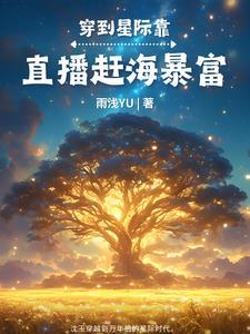 海洋赶海是要运气的刚好我有白渔