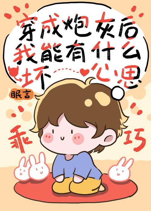 男神广场舞全文免费阅读
