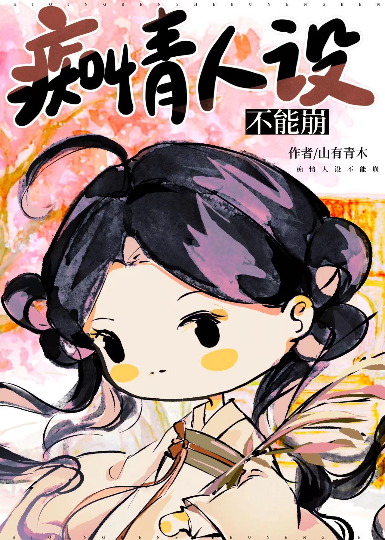 男神广场舞盘
