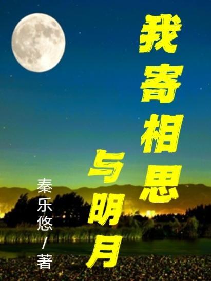 来自末日笔趣阁