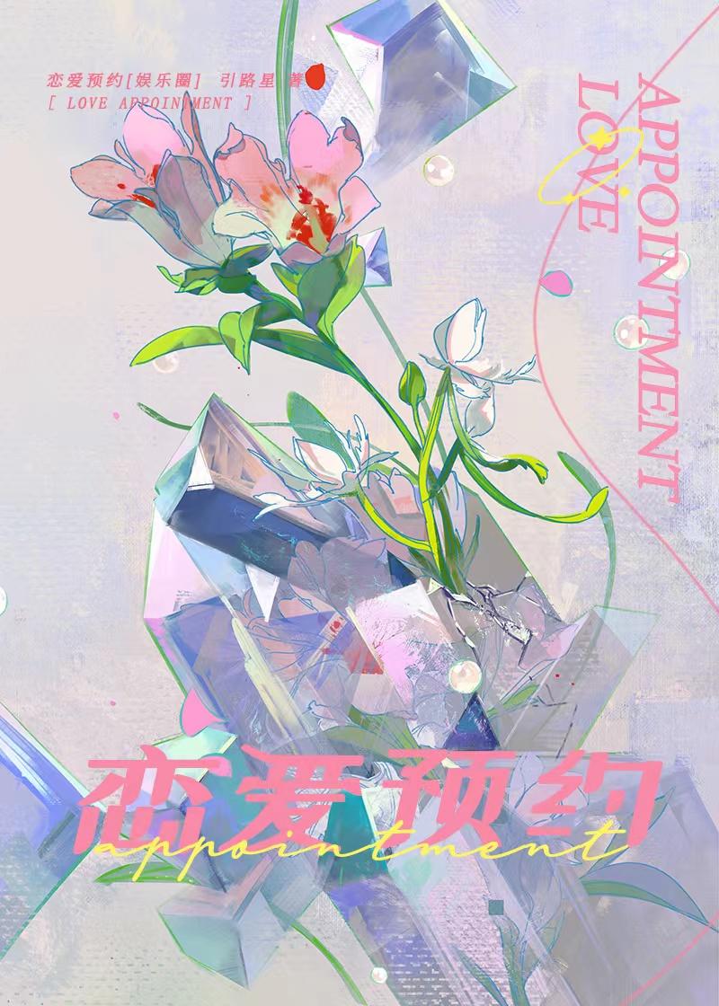男神广场舞txt书包网