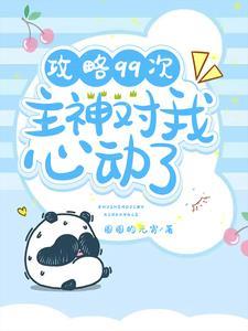 大唐天将军最新章节