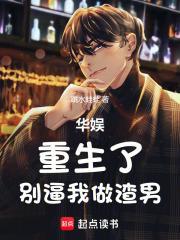 大唐天将军笔趣阁