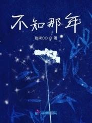 大唐天将军txt