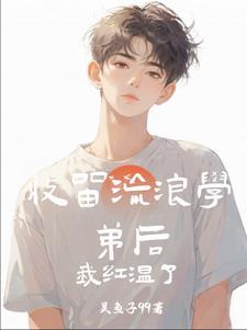 大唐天将军无弹窗