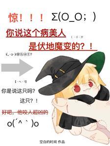 帝皇书‖全文免费阅读