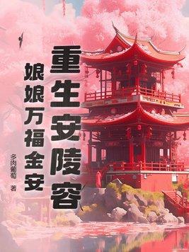 仙帝情缘