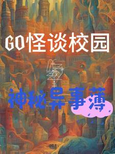 用双商换帅脸的后桌影山君笔趣阁
