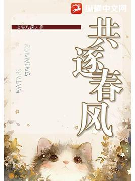 用双商换帅脸的后桌影山君免费