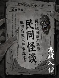 用双商换帅脸的后桌影山君TXT