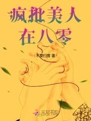荷舞清风盛夏来池边岸柳两无猜