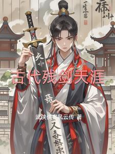 我的阴阳日记
