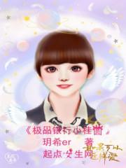 无回君 即墨遥