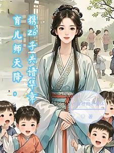 无回君到底好不好看