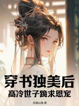 神之子转生到了流星街作者生悲死喜
