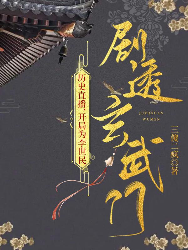 荷舞清风是什么意思