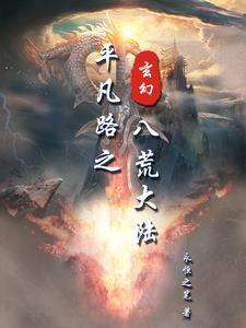 左道神君 TXT