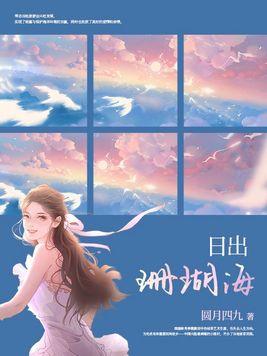 高武设定