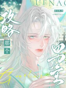 末世重启录游戏攻略